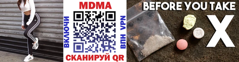 наркотики  Знаменск  нарко площадка состав  МДМА VHQ 