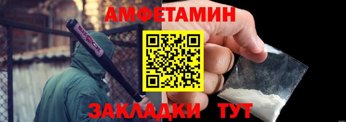 Метамфетамин пудра  Вход с VPN  Знаменск  Метамфетамин пудра 