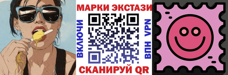 Наркотические марки 1,8мг мориарти наркотические препараты Знаменск