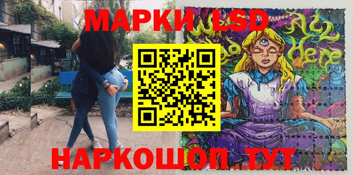 Наркотические марки 1,8мг  Наркотические марки 1,8мг  Знаменск  Марки NBOMe  Вход с VPN 