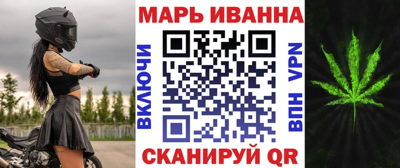 Канабис SATIVA & INDICA  Знаменск 